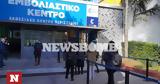 Ρεπορτάζ Newsbomb, Ουρές, 60άρηδες -,reportaz Newsbomb, oures, 60arides -