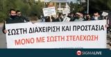 Υπάλληλοι Τμ Δασών, Απαράδεκτη, ΥΠΟΙΚ,ypalliloi tm dason, aparadekti, ypoik