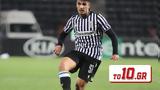 Λύρατζη, Τσιγγάρα, ΠΑΟΚ, Λαμία,lyratzi, tsingara, paok, lamia