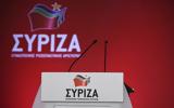 ΣΥΡΙΖΑ, Για, Στέλιο Πέτσα, Μητσοτάκης,syriza, gia, stelio petsa, mitsotakis