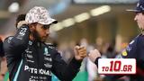 Formula 1 – Ένσταση, Mercedes,Formula 1 – enstasi, Mercedes