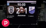 ΠΑΟΚ – Λαμία 2-1, Επιστροφή ’,paok – lamia 2-1, epistrofi ’