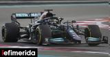 Formula 1, Απορρίφθηκε, Mercedes,Formula 1, aporrifthike, Mercedes