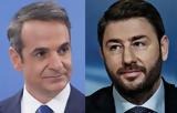 Μητσοτάκης, Ανδρουλάκη,mitsotakis, androulaki