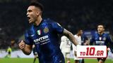 Τεσσάρα, Ίντερ 4-0,tessara, inter 4-0