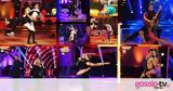 DWTS, Αυτό,DWTS, afto