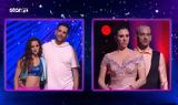 DWTS, Αυτό, – ΒΙΝΤΕΟ,DWTS, afto, – vinteo