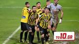 ΑΕΚ – Στρέφει, Ιωνικό,aek – strefei, ioniko