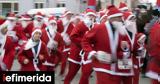 19 Δεκεμβρίου, Kifisia Santa Walk, Run -Μια,19 dekemvriou, Kifisia Santa Walk, Run -mia