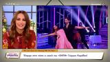 Έλαμψε, Dancing With, Stars, GNTM Γιώργος Καράβας,elampse, Dancing With, Stars, GNTM giorgos karavas