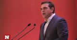 Αλέξης Τσίπρας, Νίκο Ανδρουλάκη, ΚΙΝΑΛ,alexis tsipras, niko androulaki, kinal