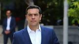 Αλέξης Τσίπρας, Ανδρουλάκη,alexis tsipras, androulaki