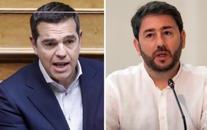 Νίκος Ανδρουλάκης, Αλέξης Τσίπρας, nikos androulakis, alexis tsipras