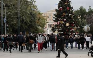 Κορονοϊός – Οικονόμου, – Παράταση, 18 Δεκεμβρίου, koronoios – oikonomou, – paratasi, 18 dekemvriou