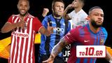 POLL – Προβλέψτε, Ολυμπιακού, Europa League,POLL – provlepste, olybiakou, Europa League