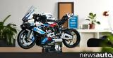 BMW,LEGO Technic BMW M 1000 RR