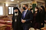 Mitsotakis, Holy Synod,Christmas