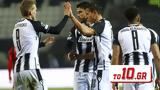 ΠΑΟΚ – Κληρώθηκε, Μίντιλαντ,paok – klirothike, mintilant