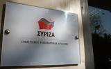 ΣΥΡΙΖΑ, Περιδίνηση,syriza, peridinisi