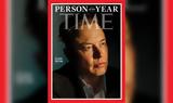 Πρόσωπο, Χρονιάς, Time, Ελον Μασκ,prosopo, chronias, Time, elon mask