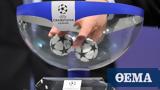 Champions League, Παρί Σεν Ζερμέν-Ρεάλ Μαδρίτης,Champions League, pari sen zermen-real madritis