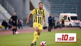 Άρης – Ανεβάζει, Σούντγκρεν,aris – anevazei, sountgkren