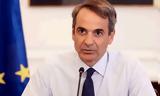 Μητσοτάκης, Φινλανδίας, Τουρκία,mitsotakis, finlandias, tourkia