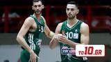 Παναθηναϊκός –, Παπαπέτρου … Final 4,panathinaikos –, papapetrou … Final 4