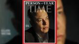 Έλον Μασκ, Time,elon mask, Time