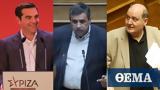 ΣΥΡΙΖΑ, Ξανθό - Φίλη, Κ Ο,syriza, xantho - fili, k o