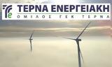 ΤΕΡΝΑ ΕΝΕΡΓΕΙΑΚΗ, 1910, AXIA VENTURES,terna energeiaki, 1910, AXIA VENTURES