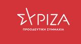 ΣΥΡΙΖΑ, Αυτά,syriza, afta