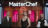 MasterChef, Δίνουν,MasterChef, dinoun