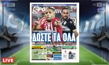 -Sportime 1412, Κατέβασε, – Ολυμπιακός, ΠΑΟΚ,-Sportime 1412, katevase, – olybiakos, paok