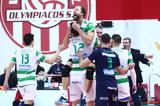 Volley League, Πήρε, 3-1, Παναθηναϊκός – Έσπασε, Ολυμπιακού,Volley League, pire, 3-1, panathinaikos – espase, olybiakou