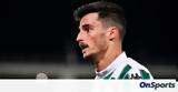 Παναθηναϊκός, Χουάνκαρ -,panathinaikos, chouankar -