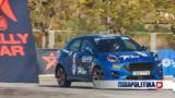 Διαβάστε, Έλληνες, FIA Rally Star,diavaste, ellines, FIA Rally Star