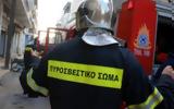 Τραγωδία, Καματερό, Δύο,tragodia, kamatero, dyo