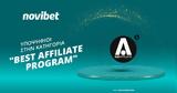 Novibet, Λαμπερή Υποψηφιότητα, GB Affiliate Awards 2022,Novibet, laberi ypopsifiotita, GB Affiliate Awards 2022