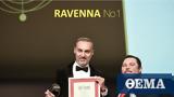 RAVENNA No1, Διάκριση, Superbrands,RAVENNA No1, diakrisi, Superbrands