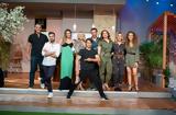 Celebrity Game Night, Διασκεδαστικά,Celebrity Game Night, diaskedastika