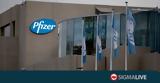 Pfizer, Αποτελεσματικό,Pfizer, apotelesmatiko