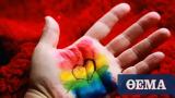 BE AN ALLY, 1ο Forum, Ελλάδα, LGBTQI+,BE AN ALLY, 1o Forum, ellada, LGBTQI+