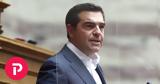 Τσίπρας, Κύκλος, ϋπολογισμού,tsipras, kyklos, ypologismou