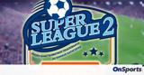 Super League 2, Ανάκληση, Αλμωπό Αριδαίας, ΕΕΑ,Super League 2, anaklisi, almopo aridaias, eea