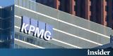 Έσοδα 3213, KPMG, 2021,esoda 3213, KPMG, 2021