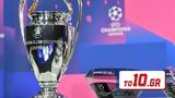 Luben, Champions League – Τι,Luben, Champions League – ti