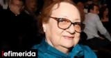 ΕΣΗΕΑ, Ροζίτα Σώκου,esiea, rozita sokou