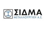 ΣΙΔΜΑ, Πώληση, ElvalHalcor, €115,sidma, polisi, ElvalHalcor, €115