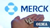 Κορωνοϊός, ΕΜΑ, Lagevrio, Merck,koronoios, ema, Lagevrio, Merck